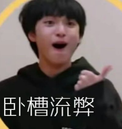 评论图片-河马的秘密河