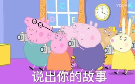 评论图片-河马的秘密河