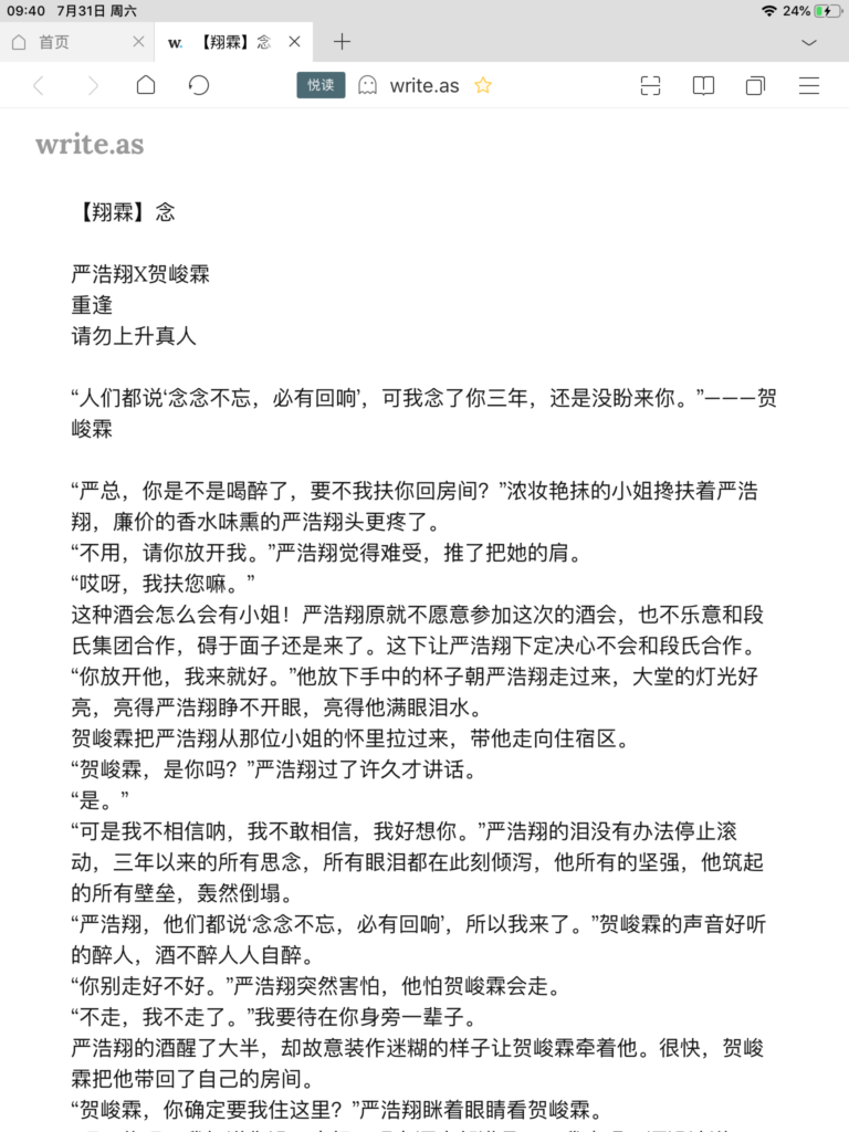 评论图片-河马的秘密河