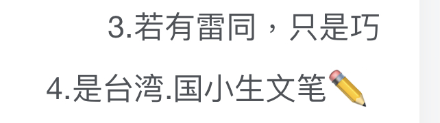 评论图片-河马的秘密河