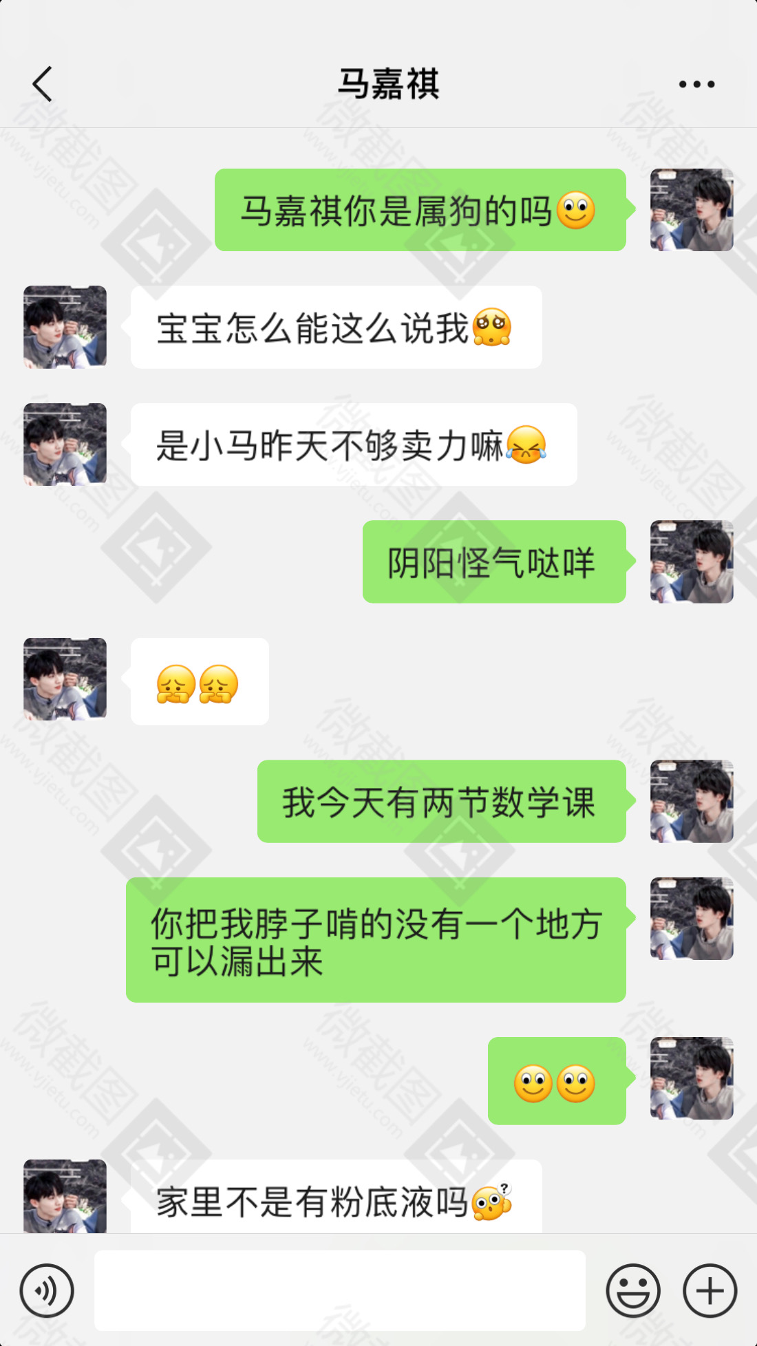 【捡手机?】卖力的小马-河马的秘密河