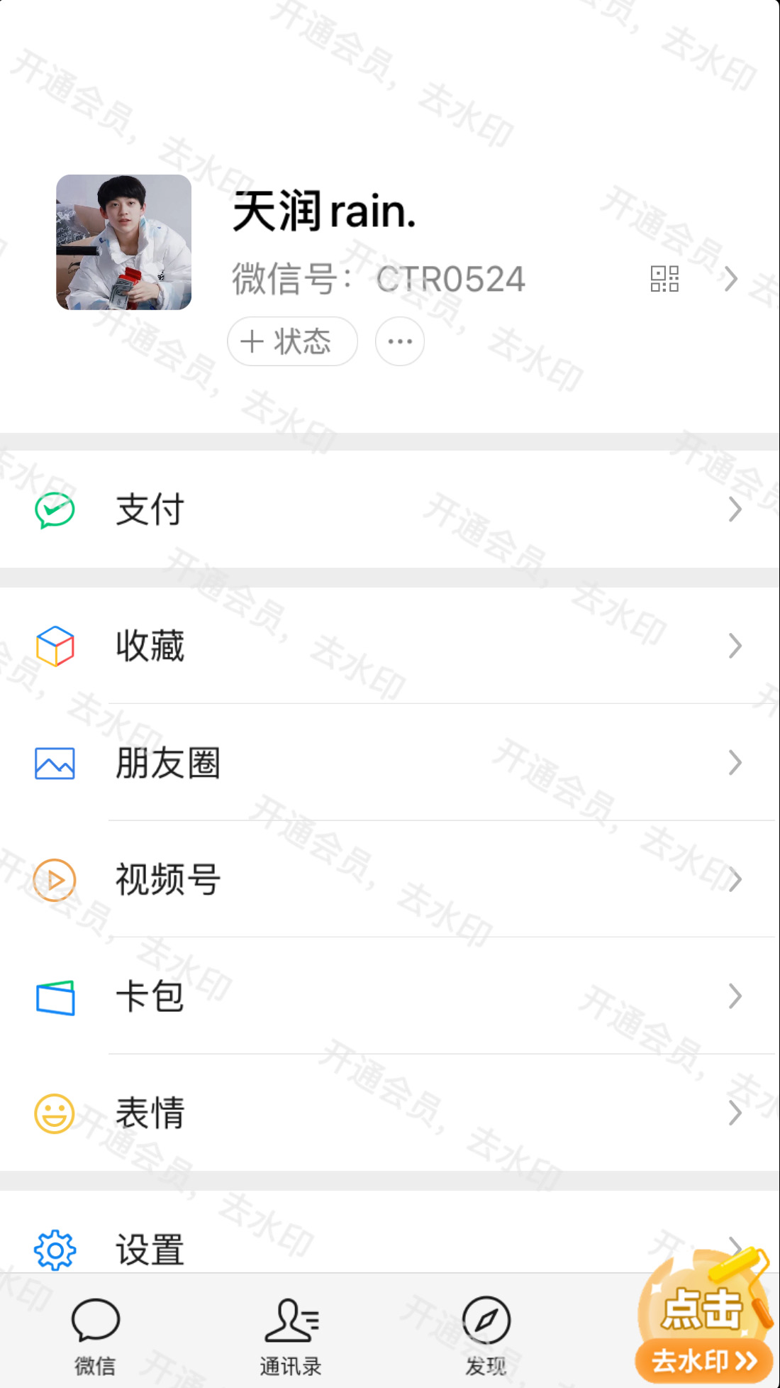 【捡手机】时代高中——三代-河马的秘密河