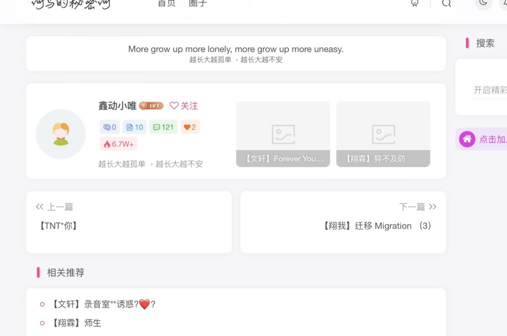 评论图片-河马的秘密河